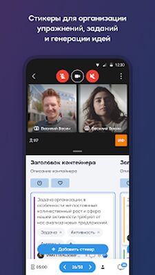 Скачать Granatum Solutions [Без рекламы] RUS apk на Андроид