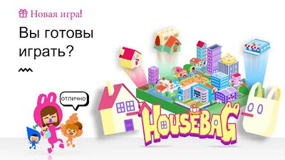 Скачать Boop Kids [Unlocked] RU apk на Андроид