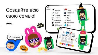 Скачать Boop Kids [Unlocked] RU apk на Андроид