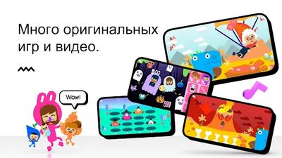 Скачать Boop Kids [Unlocked] RU apk на Андроид