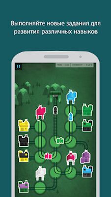 Скачать Lumosity - тренировка мозга [Без рекламы] RUS apk на Андроид