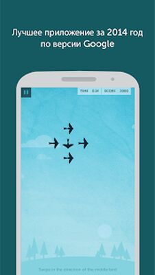 Скачать Lumosity - тренировка мозга [Без рекламы] RUS apk на Андроид