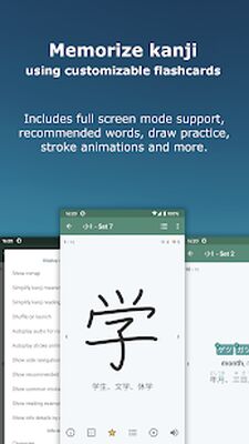 Скачать Японский Kanji Study [Unlocked] RU apk на Андроид