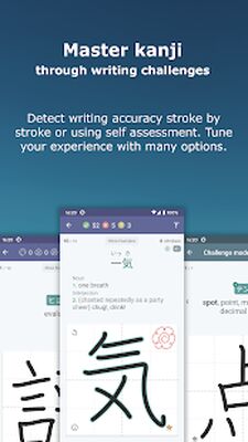 Скачать Японский Kanji Study [Unlocked] RU apk на Андроид