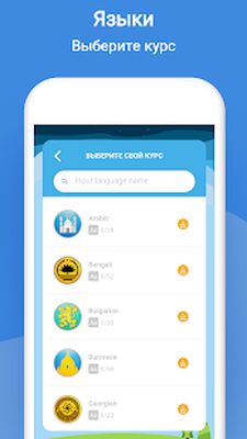 Скачать Учитесь писать корейский язык алфавит [Полная версия] RU apk на Андроид