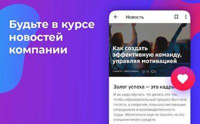 Скачать MOTIVITY — мотивация и обучение [Полная версия] RUS apk на Андроид