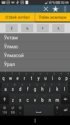 Скачать Исмлар маъноси [Unlocked] RUS apk на Андроид