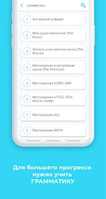 Скачать Roller: учить английский язык с нуля [Premium] RUS apk на Андроид