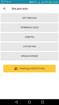 Скачать ЕГЭ и ОГЭ Обществознание:тесты [Unlocked] RU apk на Андроид