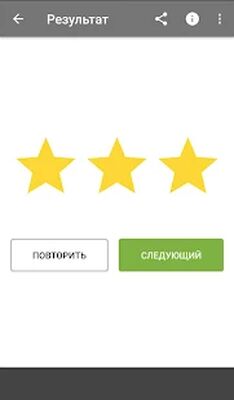 Скачать Японский алфавит [Unlocked] RU apk на Андроид
