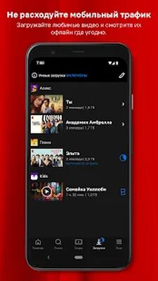 Скачать Netflix [Полная версия] RU apk на Андроид