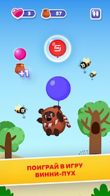 Скачать В НОВЫЙ ГОД С НОВЫМИ СКАЗКАМИ [Без рекламы] RUS apk на Андроид
