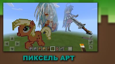 Скачать Постройки для Майнкрафт [Premium] RU apk на Андроид