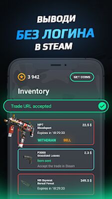 Скачать GC.SKINS ex. GOCASES  [Unlocked] RU apk на Андроид