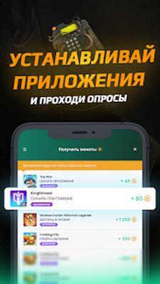 Скачать GC.SKINS ex. GOCASES  [Unlocked] RU apk на Андроид