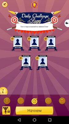 Скачать Akinator [Premium] RU apk на Андроид