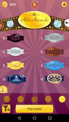 Скачать Akinator [Premium] RU apk на Андроид