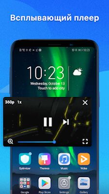 Скачать GoTube - блокировать рекламу [Полная версия] RUS apk на Андроид