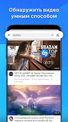Скачать GoTube - блокировать рекламу [Полная версия] RUS apk на Андроид