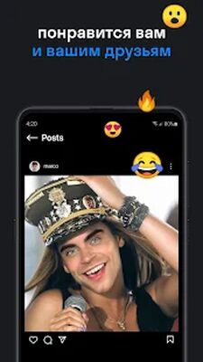 Скачать Reface: замена лица в видео [Premium] RUS apk на Андроид
