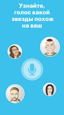 Скачать Parodist  [Premium] RUS apk на Андроид