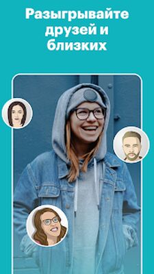 Скачать Parodist  [Premium] RUS apk на Андроид