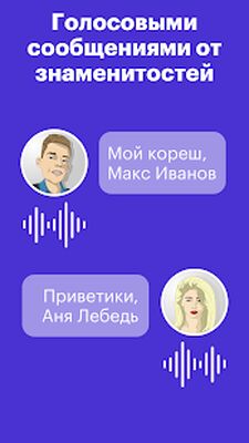 Скачать Parodist  [Premium] RUS apk на Андроид