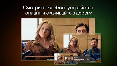 Скачать Кинопоиск [Без рекламы] RU apk на Андроид