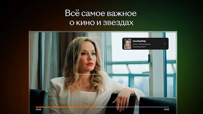 Скачать Кинопоиск [Без рекламы] RU apk на Андроид