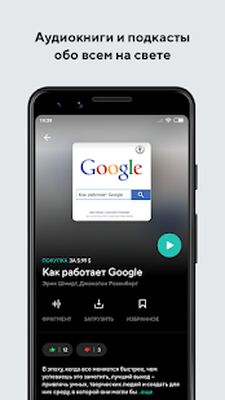 Скачать MEGOGO  [Без рекламы] RUS apk на Андроид