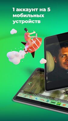 Скачать Лайм HD TV: бесплатное ТВ. Фильмы и сериалы онлайн [Unlocked] RU apk на Андроид
