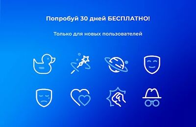 Скачать Триколор Кино и ТВ онлайн [Unlocked] RUS apk на Андроид