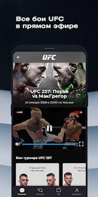 Скачать more.tv - ТВ, фильмы и сериалы онлайн [Unlocked] RUS apk на Андроид