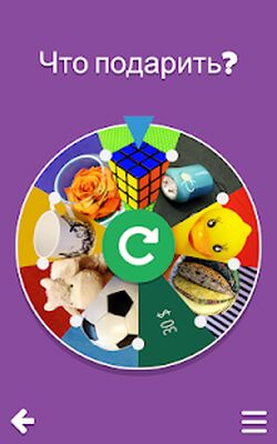 Скачать Рулетка судьбы [Без рекламы] RUS apk на Андроид