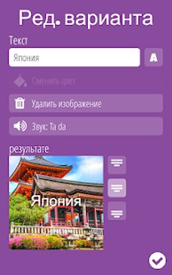 Скачать Рулетка судьбы [Без рекламы] RUS apk на Андроид
