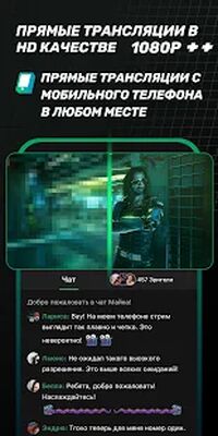 Скачать Trovo — Live Stream & Games [Unlocked] RU apk на Андроид