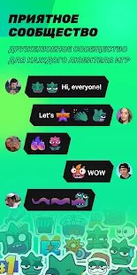 Скачать Trovo — Live Stream & Games [Unlocked] RU apk на Андроид