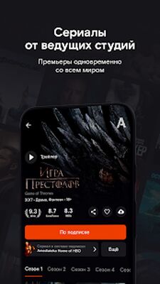 Скачать Wink  [Unlocked] RUS apk на Андроид