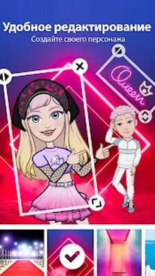Скачать Avatoon - Создайте Аватар & Эмоджи [Premium] RUS apk на Андроид