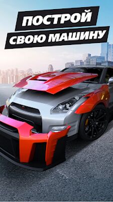 Скачать FormaCar - 3D тюнинг, запчасти [Без рекламы] RU apk на Андроид