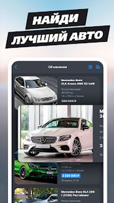 Скачать FormaCar - 3D тюнинг, запчасти [Без рекламы] RU apk на Андроид