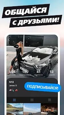 Скачать FormaCar - 3D тюнинг, запчасти [Без рекламы] RU apk на Андроид