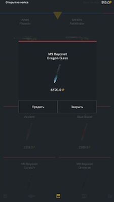 Скачать Standoff 2 Case Simulator [Unlocked] RUS apk на Андроид