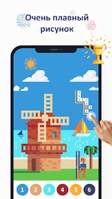Скачать No.Pix - рисовать по номеру -раскраски по цифрам [Unlocked] RU apk на Андроид
