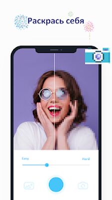 Скачать No.Pix - рисовать по номеру -раскраски по цифрам [Unlocked] RU apk на Андроид