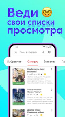 Скачать Аниксарт  [Premium] RUS apk на Андроид