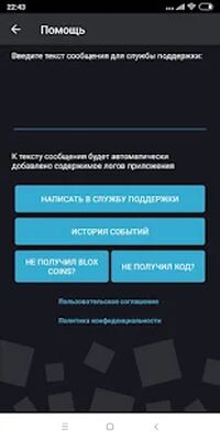 Скачать Blox Coins - Робуксы бесплатно [Unlocked] RU apk на Андроид