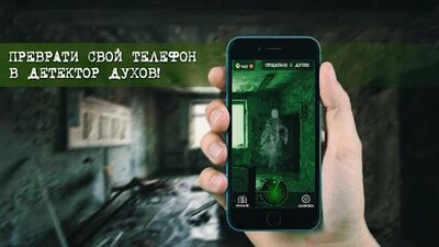 Скачать Spirit Radar - Ghost Simulator PRO [Полная версия] RU apk на Андроид