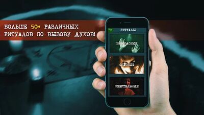 Скачать Spirit Radar - Ghost Simulator PRO [Полная версия] RU apk на Андроид