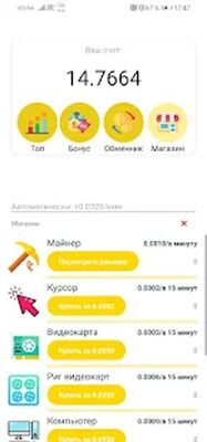 Скачать Gold Coin [Unlocked] RUS apk на Андроид